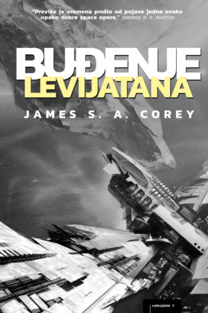 Buđenje Levijatana