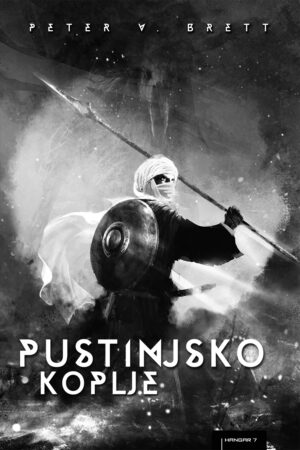 Pustinjsko koplje
